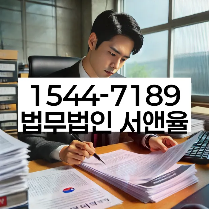 개인회생변호사 정직하고