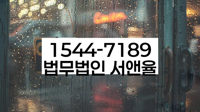 신용회복위원회개인회생