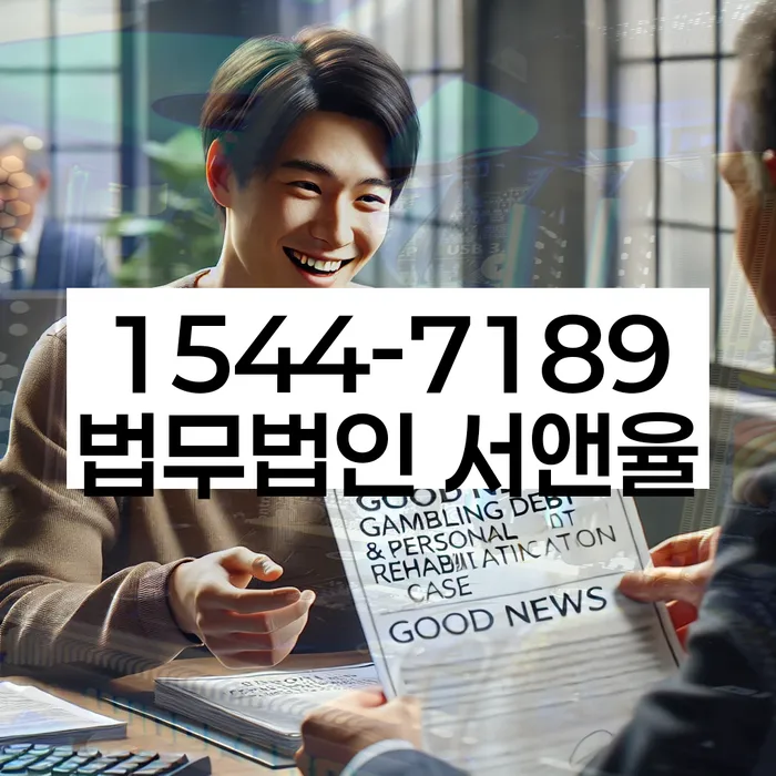 개인회생비용분납