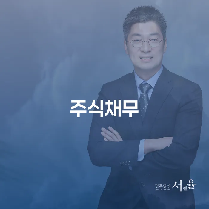 원주시 면책 신용회복 신속한상담을