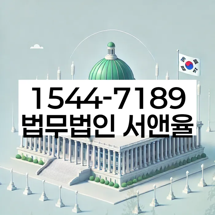 주식채무