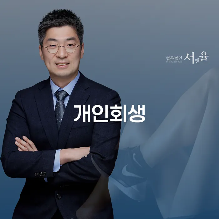 광주 신용카드 연체 5일 개인회생으로 해결 있다면
