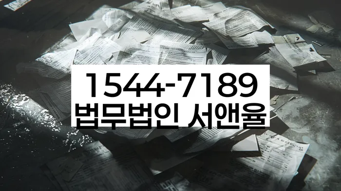 캐피탈대출 연체 시