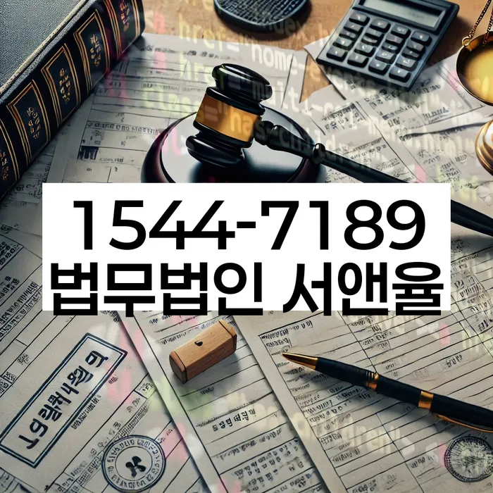개인회생신청방법