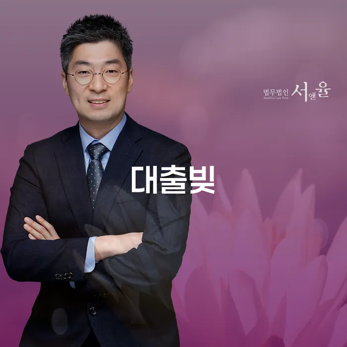 구미시 개인회생탕감 채무조정제도을 이용하여 신청장점