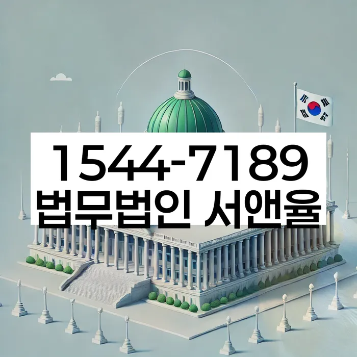 개인회생 단점
