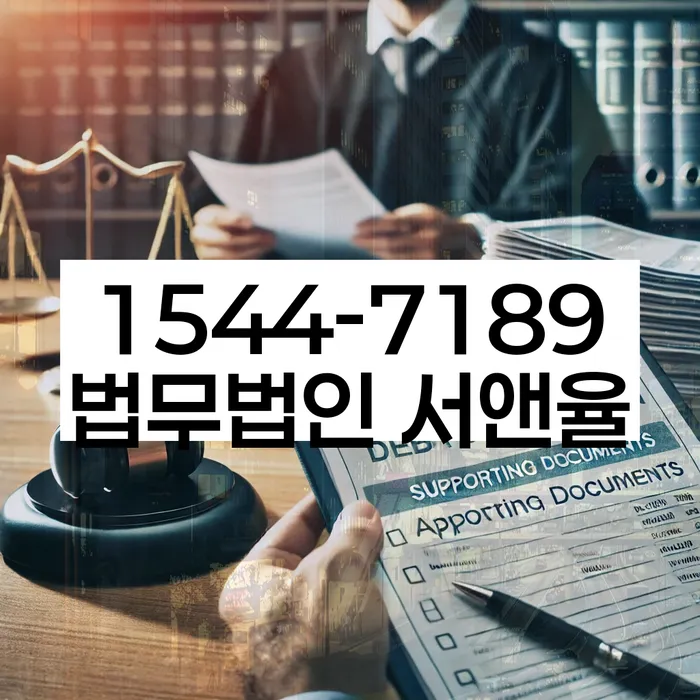 개인회생