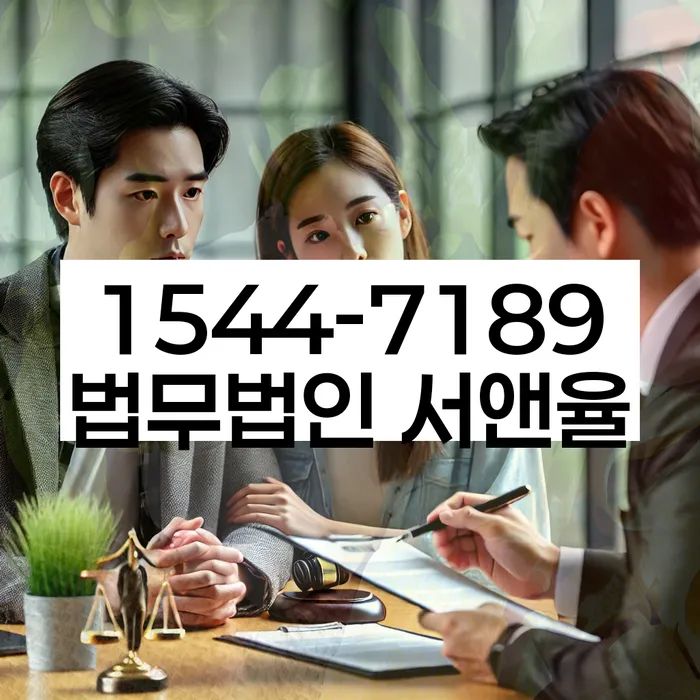 개인회생 재산 매각 절차