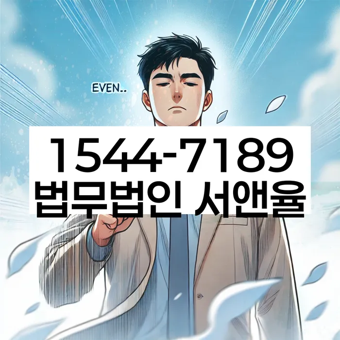 개인회생 비용