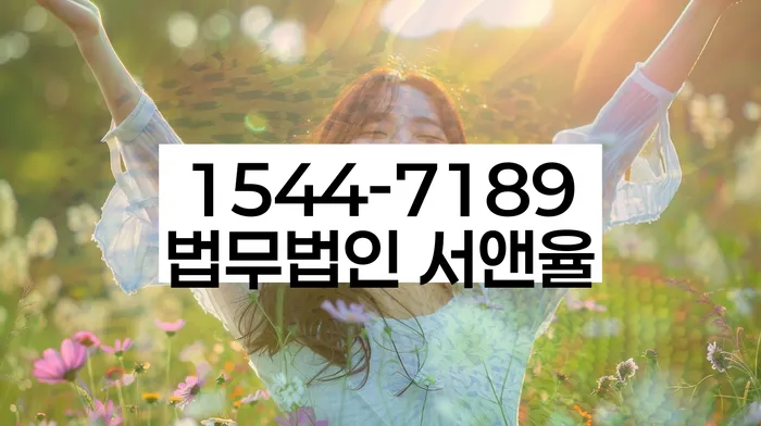 개인회생 재산 매각 유예 신청 방법