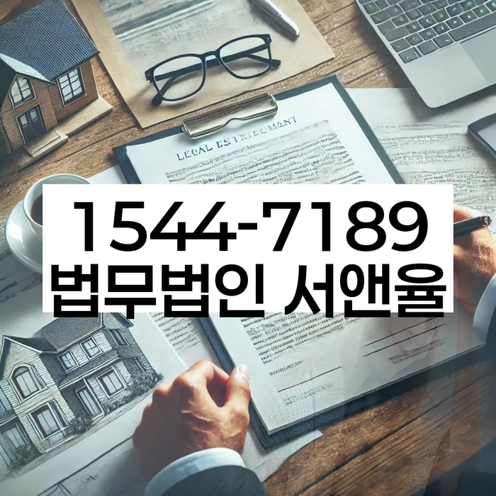 개인회생 후 채권자 대응