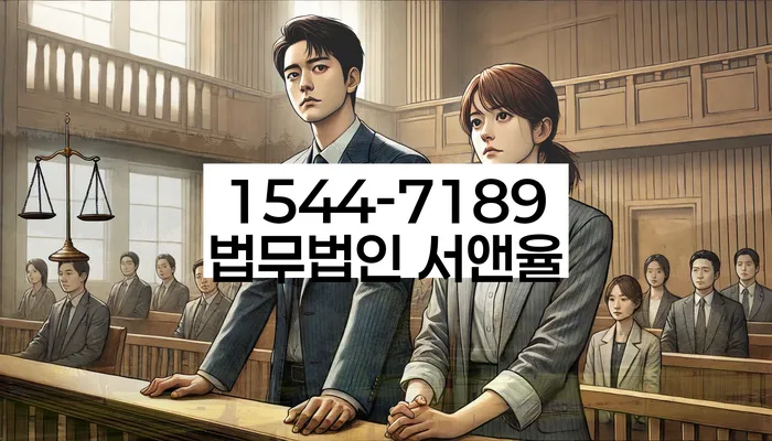개인회생 절차