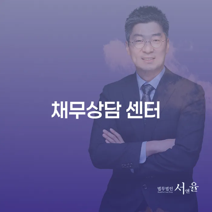 채무상담 센터에서 해결책을 찾을 수 있는 방법은 무엇일까요?
