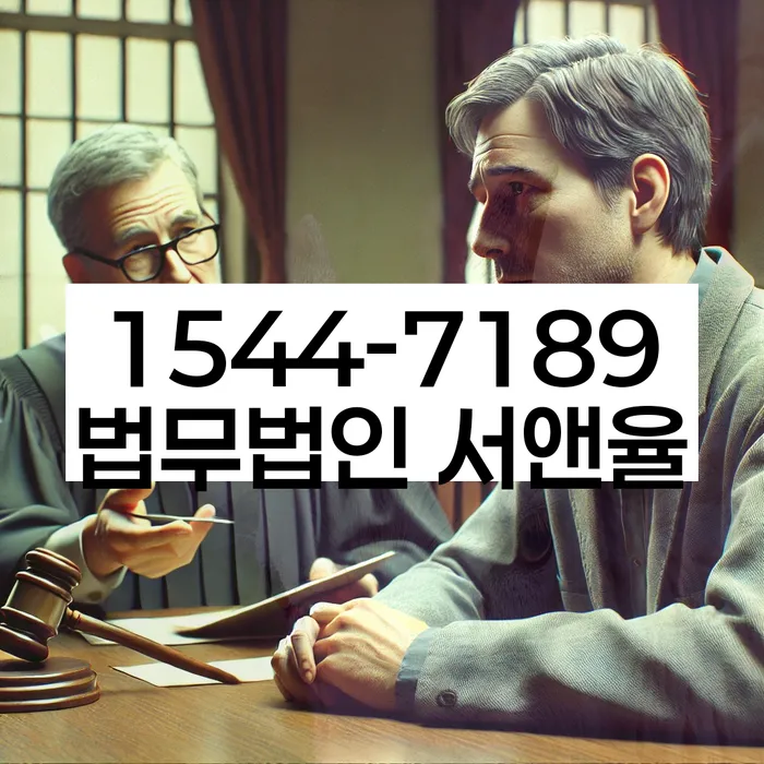 채권추심 관련 법률