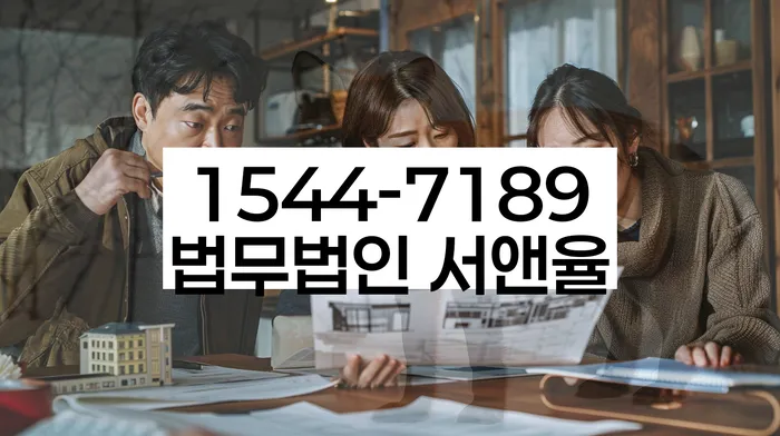 빚 상환 불가 시 대처