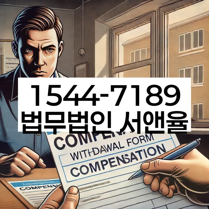 개인회생 상담