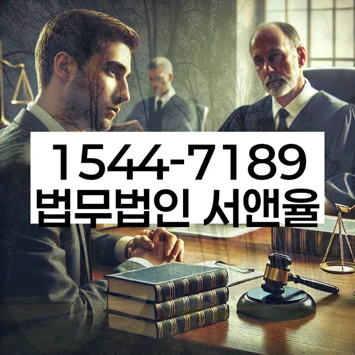 청운효자동 개인회생
