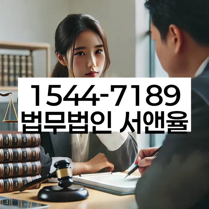 도곡동 개인회생