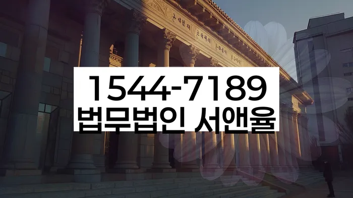 유성구개인회생파산상담