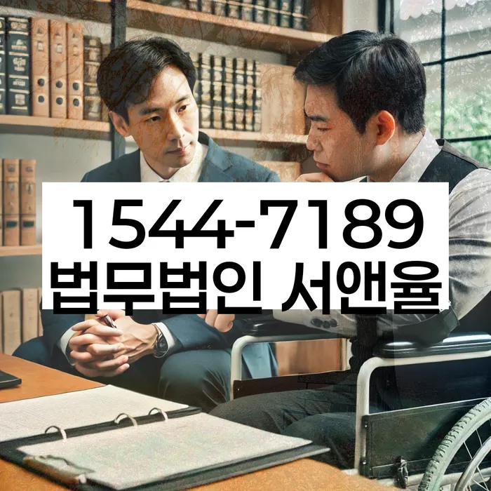 연희동 개인회생변호사