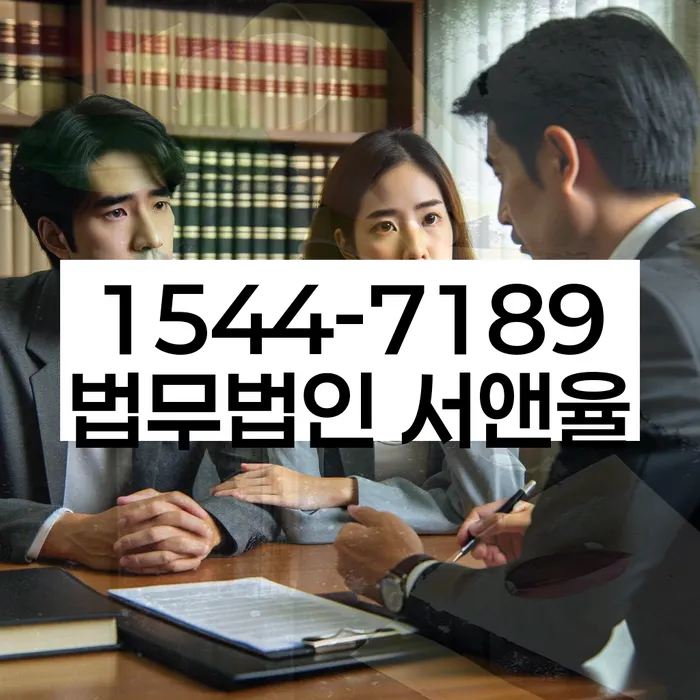 의창구 개인회생파산 상담