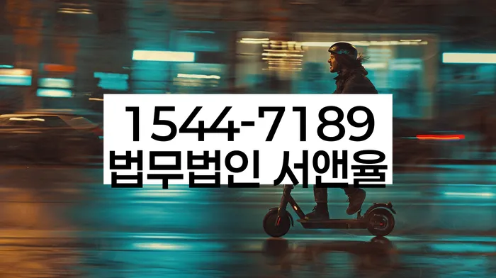 서산시 개인회생파산