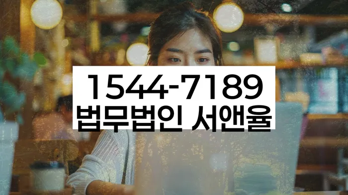 쌍문동 개인회생 신청 자격