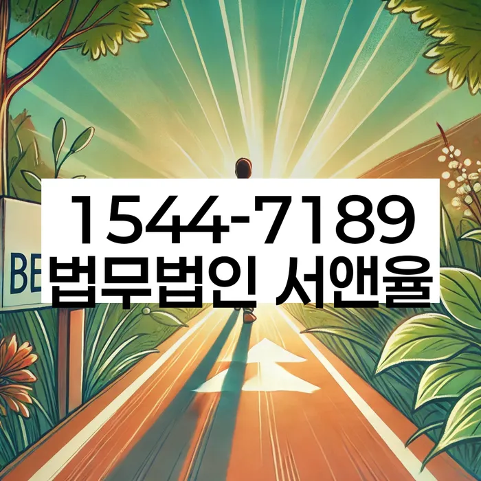 논현동 개인회생