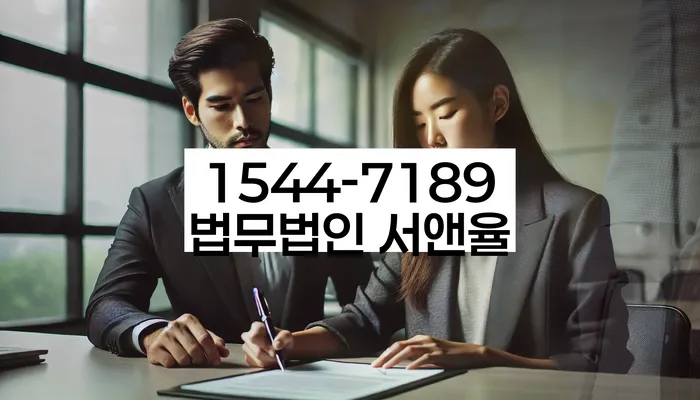 이문동 개인회생상담