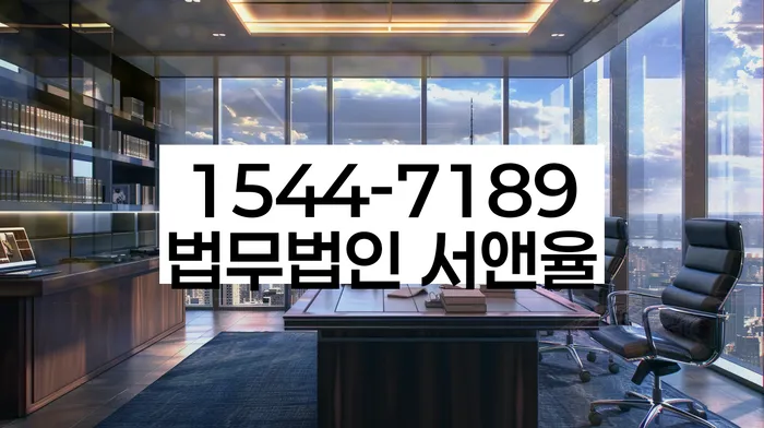 경기도 금대리 개인회생