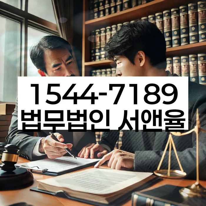 강원도 후탄리 개인회생
