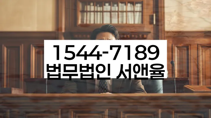 강원도 근산동 개인회생