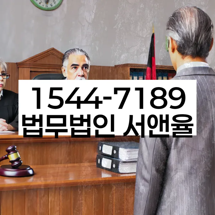 강원도 신탄리 개인회생