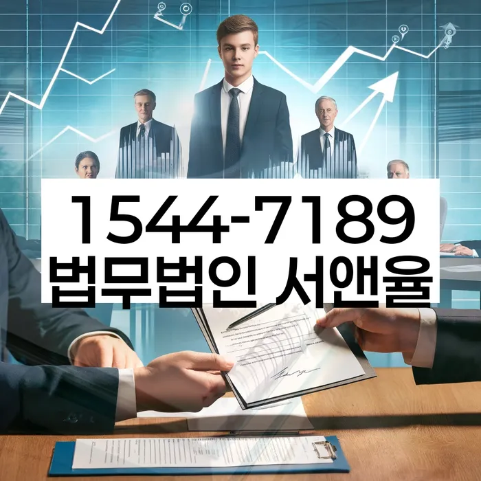 서울 용산구 문배동 외국인개인회생