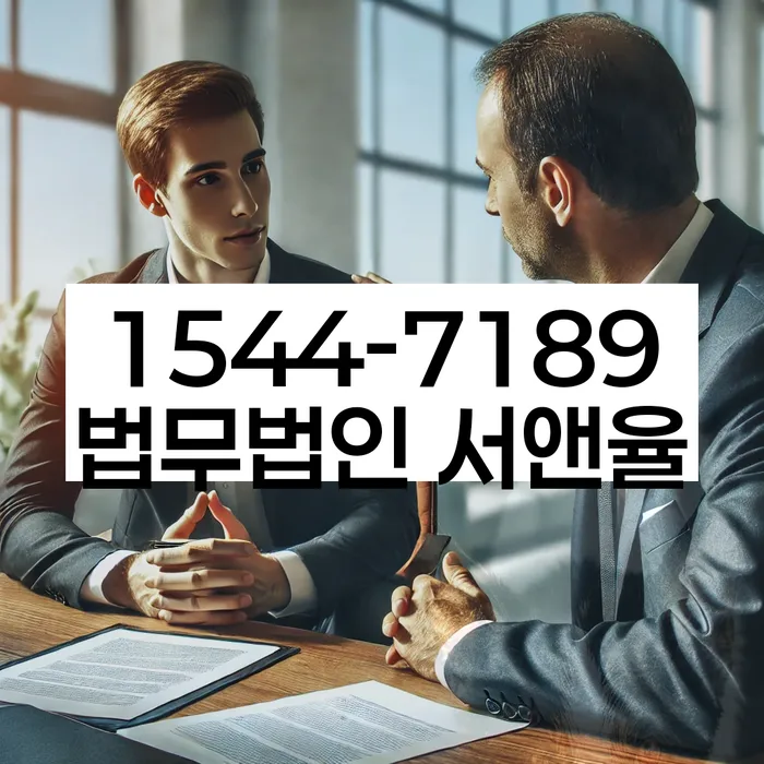 서울 동작구 사당동 개인회생