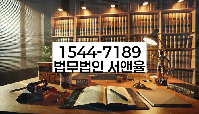 부산 사상구 모라동 소상공인개인회생