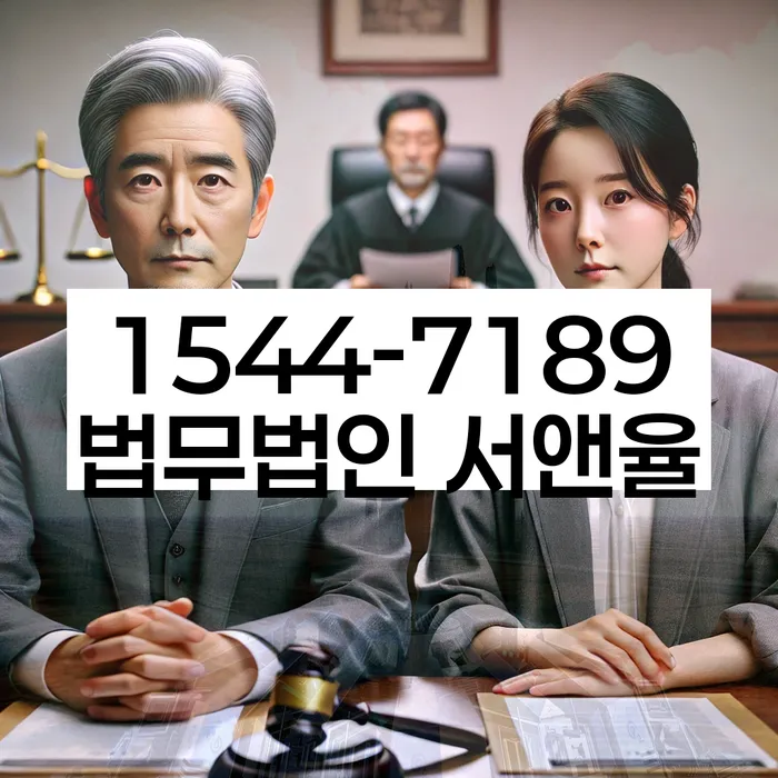 경기도 이천시 중리동 기대출과다 해결