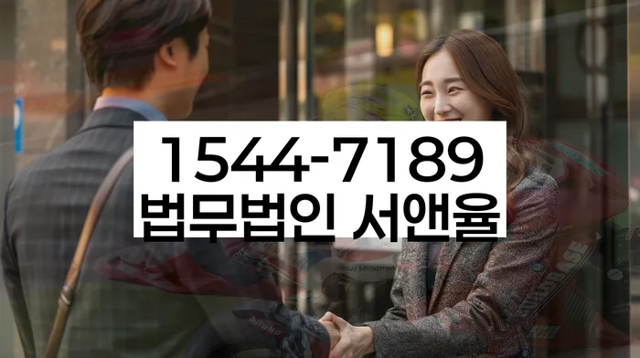 경상북도 구미시 황상동 개인회생미납
