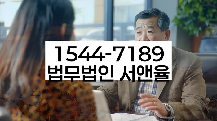 개인회생 절차