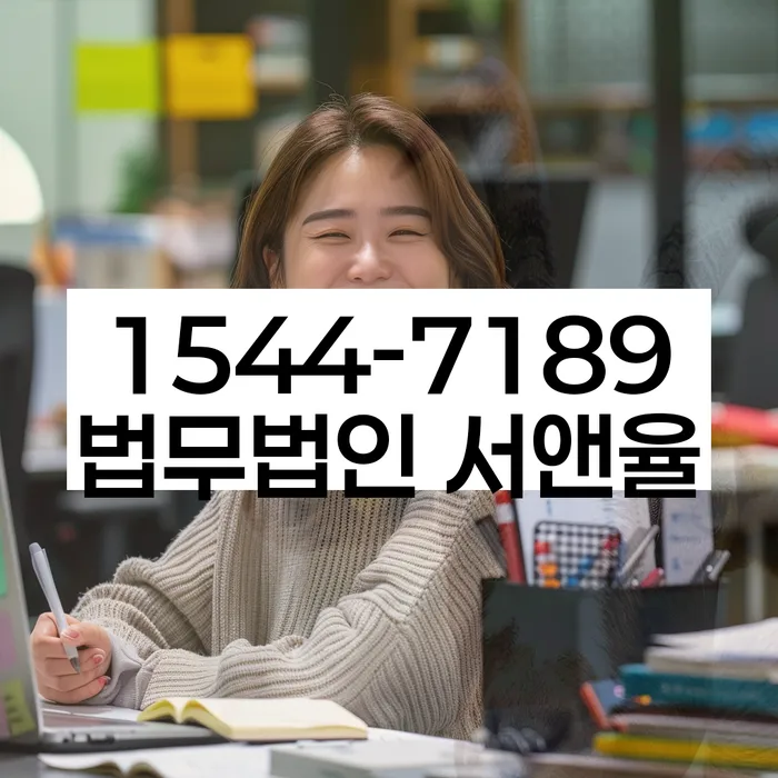 전라남도 신안군 장산면 회생파산신청