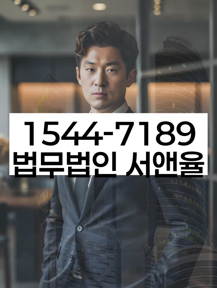 경상남도 거제시 옥포동 보증조회