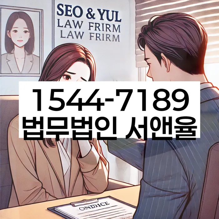 강원도 삼척시 신기면 신용회복