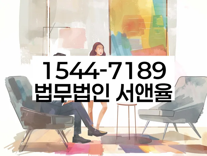구례군 개인회생