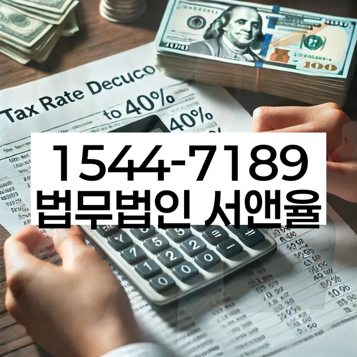 남양주시 도산전문변호사