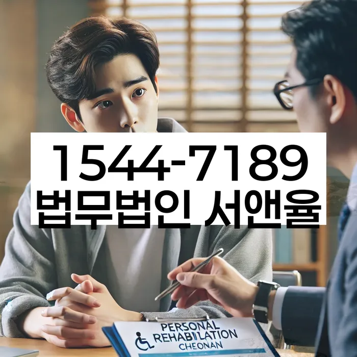 가압류신청비용