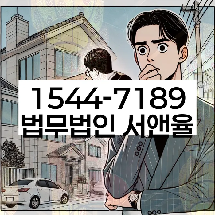 개인회생 절차